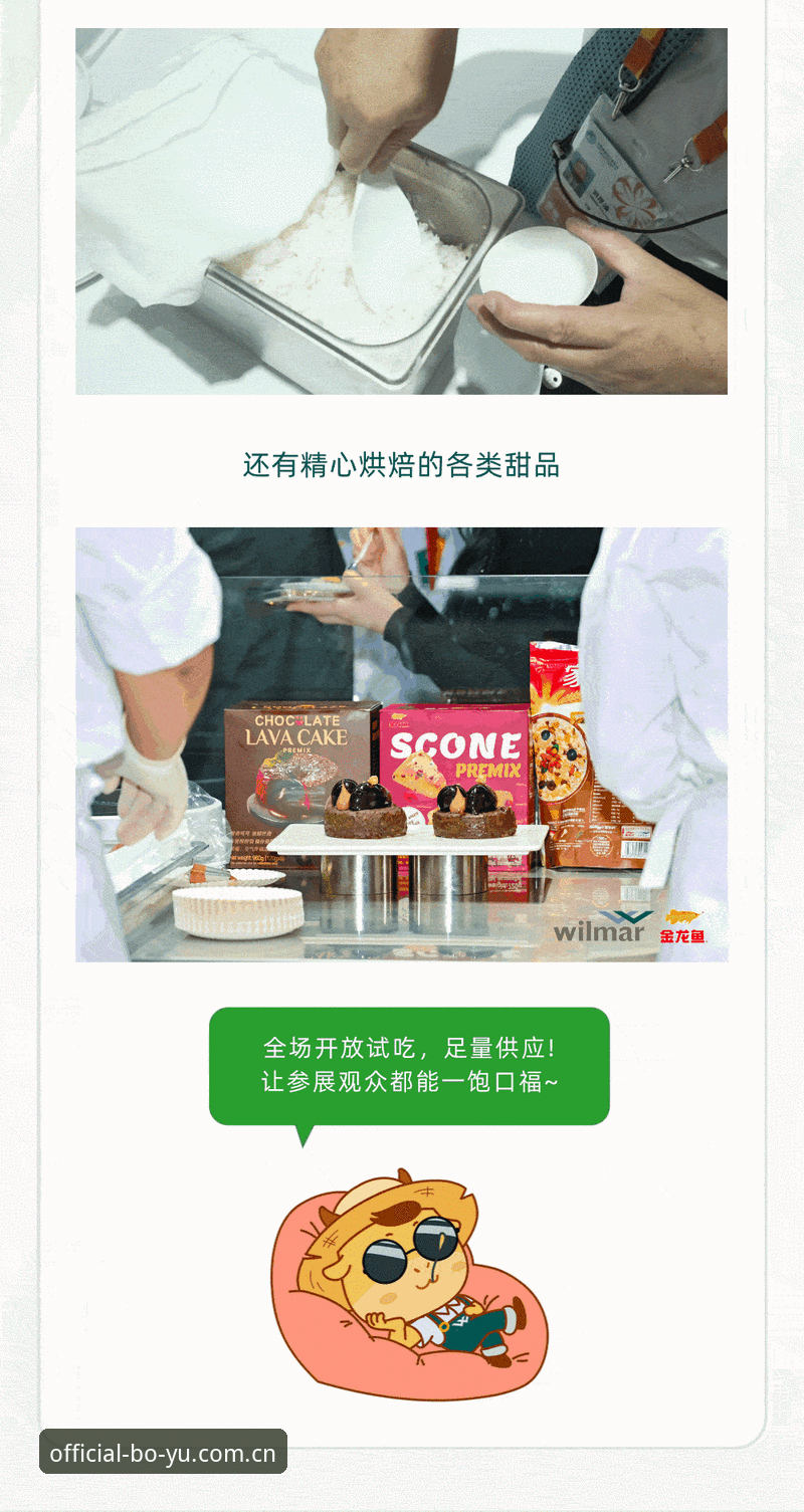 博鱼APP客户端最新版功能详解与行业趋势洞察