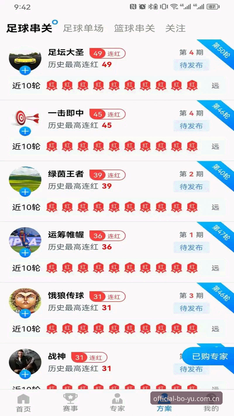 博鱼APP平台登录 博鱼APP平台登录 vs 网页版:哪个更适合你的PC端竞技体验?