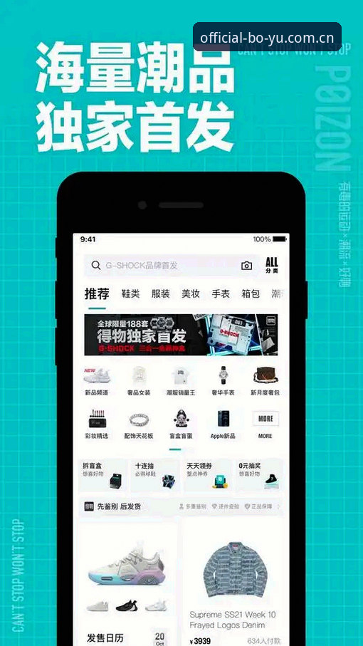 博鱼app平台电脑版下载实用指南：从安装到流畅体验的关键步骤
