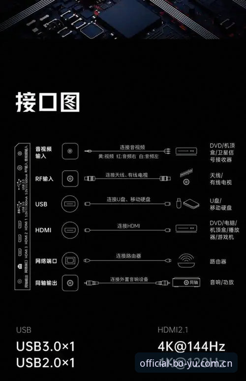 博鱼APP电脑端功能详解：从安装到高级操作的使用教程